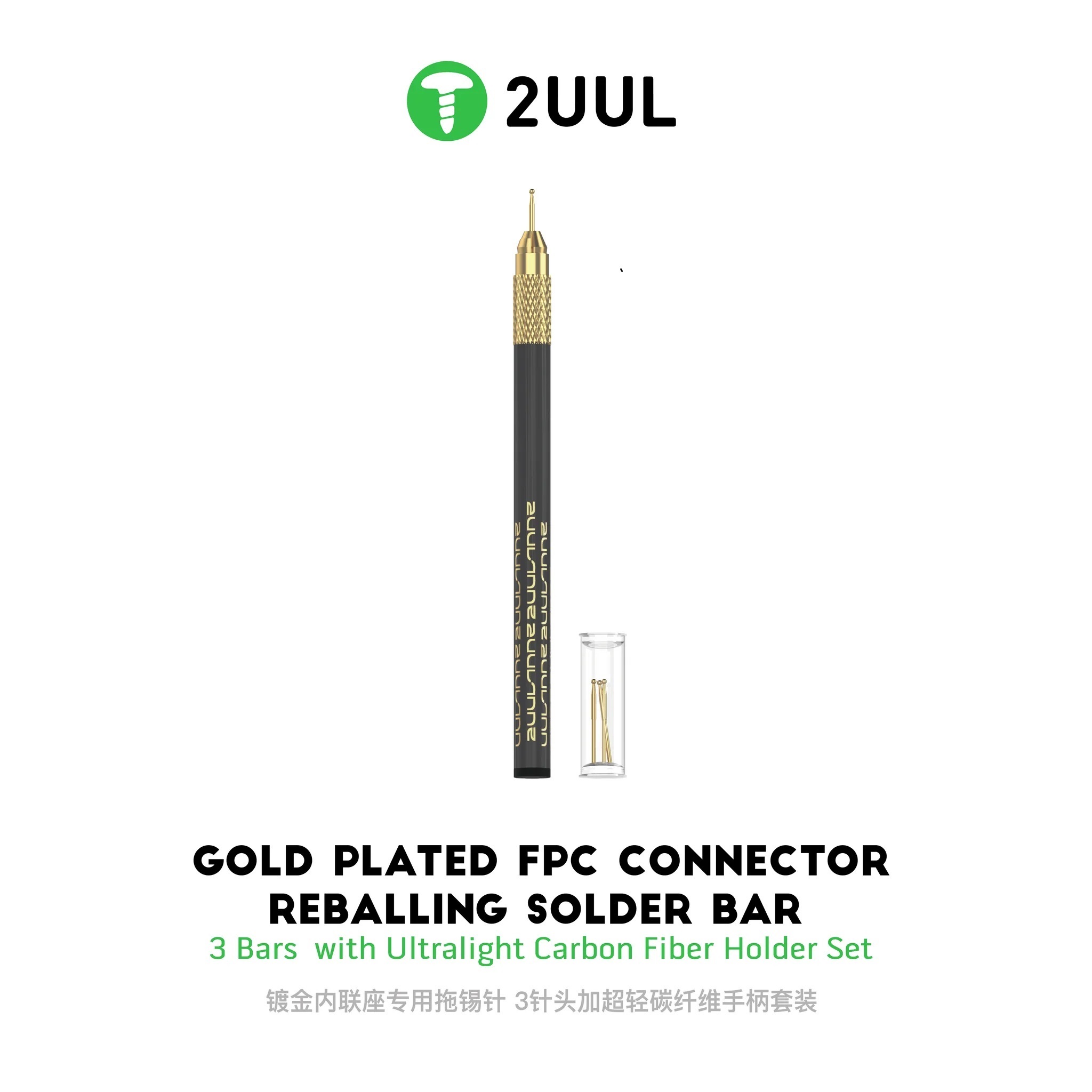 ALAT BANTU SOLDER 2UUL SC98 Gold Plated FPC Connector Reballing Solder Bar 3 Bars with Ultralight Carbon Fiber Holder Set  